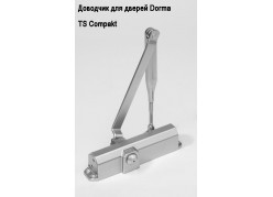 �������� ��� ������ Dorma TS Compakt ����