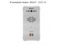 IP-�������� ������  BAS-IP   CV-01 v3 (�������� �����) ����
