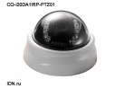IP-������ ��������� ���������� ���������� CO-i20DA1IRP-PTZ01