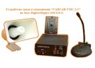 ������������ ���������� ����� � ���������� "������ ���-2.2" (DD 205 ��� ������)