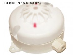 ������� � �7.800.090, IP54 ����