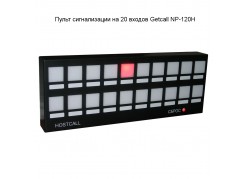 ����� ������������ �� 20 ������ Getcall NP-120H