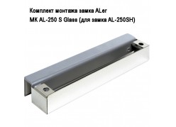    ALer   MK AL-250 S Glass (  AL-250SH) 