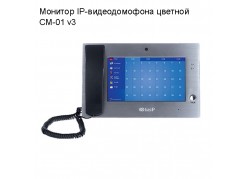 ������� IP-������������� ������� BAS-IP CM-01 v3 ����