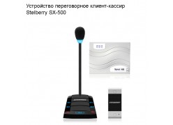 ���������� ������������ ������-������  Stelberry SX-500 ����