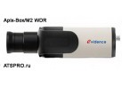 IP-камера корпусная Apix-Box/M2 WDR