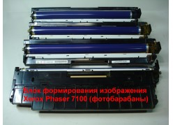 108R01151 (106R01151) / 108R01148 (106R01148) ���� ������������ ����������� (������������) xerox phaser 7100