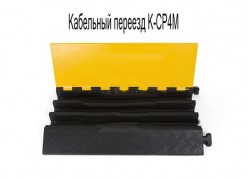 ��������� ������� K-CP4M 3-� ��������� ����