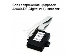 ���� ���������� �������� J2000-DF-Digital (v.1)  ������� ����