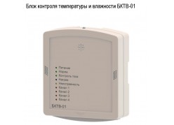 ���� �������� ����������� � ��������� ����-01 ����