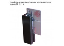 ���������� ������ ��������� ���� � �������������� ������� KZ-1121-M ����