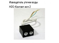 ���������� ������ ���� H2O-������� ���.2 ����