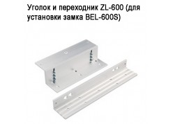 ������ � ���������� ZL-600 (��� ��������� ����� BEL-600S) (�������� �����) ����