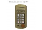 ���� ������ �������� VIZIT ���-314R