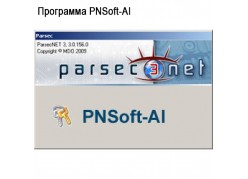  PNSoft-AI 
