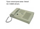����� ����������� �����  Getcall GC-1036K5 (30 ��.)