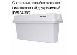 ���������� ���������� ��������� ���������� SL-223-30LED1.8 IP65 (04-30/2) ����