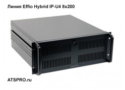   8-  Effio Hybrid IP-U4 8200 ( ) 