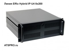 ���������������� ��������� 8-��������� ����� Effio Hybrid IP-U4 8�200 (�������� �����) ����
