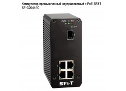     PoE SF&T SF-G2041/IC 