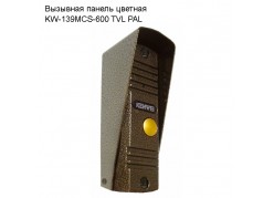 �������� ������ ������� KW-139MCS-600 TVL PAL ����