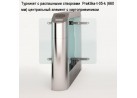 �������� � ���������� ���������  Praktika-t-05-k (660��) ����������� ������� � ���������������