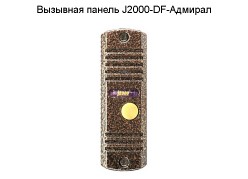 �������� ������ J2000-DF-������� ����