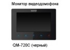 ������� �������������  QM-720C (������)
