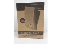 ���������������� MKV PA-15DC