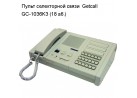 ����� ����������� �����  Getcall GC-1036K3 (18 ��.)