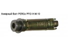 �������� ���� PERCo PFG IH M 10