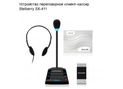 ���������� ������������ ������-������  Stelberry SX-411 ����