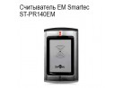  EM Smartec ST-PR140EM
