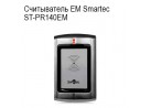 ����������� EM Smartec ST-PR140EM