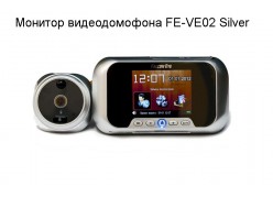������� ������������� FE-VE02 Silver ����