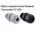 ����� �������������� �������� Thermocable TH-100S