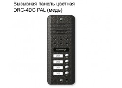 �������� ������ ������� DRC-4DC PAL (����) ����