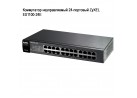 ���������� ������������� 24-�������� ZyXEL  ES1100-24E