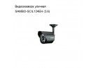 Видеокамера уличная  SAMBO-SCIL124EH (3,6)
