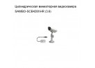 Цилиндрическая миниатюрная уличная видеокамера  SAMBO-SCB428XHR (3.6)