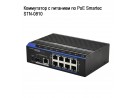 ���������� � �������� �� PoE Smartec STN-0810