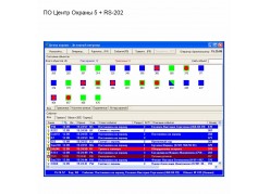 �� ����� ������ 5 + RS-202 ����