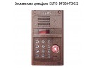 ���� ������ �������� ELTIS DP305-TDC22