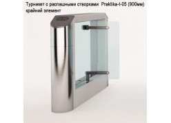 �������� � ���������� ���������  Praktika-t-05 (900��) ������� ������� ����