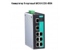 ���������� 8-�������� MOXA EDS-408A