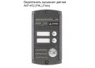 ����������� �������� ������� AVP-452 (PAL),Proxy