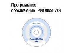 ����������� �����������  PNOffice-WS ����
