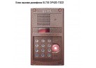 ���� ������ �������� ELTIS DP420-TD22