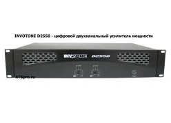 INVOTONE D2550 - �������� ������������� ��������� �������� ����