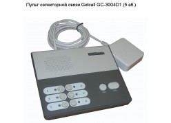 ����� ����������� ����� Getcall GC-3004D1 (5 ��.)